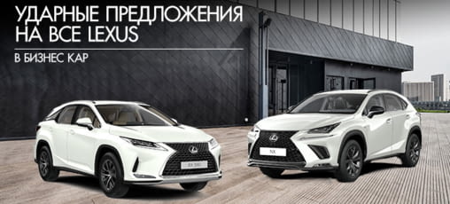 Kupit Novyj Avtomobil Lexus Ux 0 Enjoy 21 V Leksus Levoberezhnyj